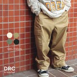 【WEB限定/DRC】ツイルカーゴパンツ | ブランシェス | 詳細画像1 