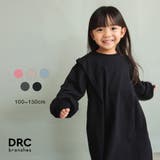 【WEB限定/DRC/お肌に嬉しい綿100%】肩タック長袖ワンピース | ブランシェス | 詳細画像1