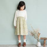 【WEB限定/DRC/お肌に嬉しい綿100％】ドッキング長袖ワンピース | ブランシェス | 詳細画像14 