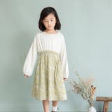 アイボリー | 【WEB限定/DRC/お肌に嬉しい綿100％】ドッキング長袖ワンピース | ブランシェス