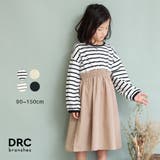 【WEB限定/DRC/お肌に嬉しい綿100％】ドッキング長袖ワンピース | ブランシェス | 詳細画像1 