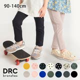 【WEB限定/DRC/しっかりストレッチ】9分丈ロングパンツ | ブランシェス | 詳細画像1 