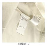 【WEB限定/DRC/お肌に嬉しい綿100％】アソートグラフィック半袖Tシャツ | ブランシェス | 詳細画像7 