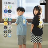 【WEB限定/DRC/お肌に嬉しい綿100％】アソートグラフィック半袖Tシャツ | ブランシェス | 詳細画像1 