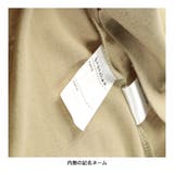 【WEB限定/DRC/お肌に嬉しい綿100%】アソートグラフィック半袖Tシャツ | ブランシェス | 詳細画像10