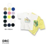 【WEB限定/DRC/お肌に嬉しい綿100%】アソートグラフィック半袖Tシャツ | ブランシェス | 詳細画像1