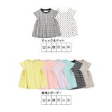 【WEB限定/DRC/やわらか天竺】Aライン半袖Tシャツ | ブランシェス | 詳細画像10 