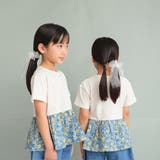 【WEB限定/DRC/やわらか天竺】柄フリル切替半袖Tシャツ | ブランシェス | 詳細画像3 