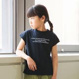 【WEB限定 DRC お肌に嬉しい綿100％】アソートロゴフレンチスリーブトップ… | ブランシェス | 詳細画像29 