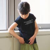 【WEB限定 DRC お肌に嬉しい綿100％】アソートロゴフレンチスリーブトップ… | ブランシェス | 詳細画像30 