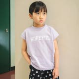 46:ロゴ4-ラベンダー | 【WEB限定 DRC お肌に嬉しい綿100％】アソートロゴフレンチスリーブトップ… | ブランシェス