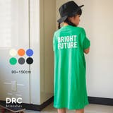 【WEB限定/DRC/お肌に嬉しい綿100％】サイドスリット半袖ワンピース | ブランシェス | 詳細画像1 