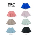 【WEB限定/DRC/ストレッチ天竺】1分丈スカッツ | ブランシェス | 詳細画像9