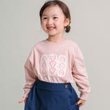 フルーツサンド・ピンク | 【DRC/お肌に嬉しい綿100%】ガールズアソートグラフィック長袖Tシャツ | ブランシェス