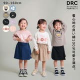 【DRC/お肌に嬉しい綿100%】ガールズアソートグラフィック長袖Tシャツ | ブランシェス | 詳細画像1