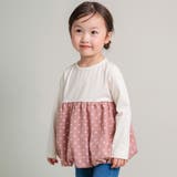 【DRC/お肌に嬉しい綿100％】バルーン切替長袖Tシャツ | ブランシェス | 詳細画像5 