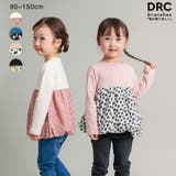【DRC/お肌に嬉しい綿100％】バルーン切替長袖Tシャツ | ブランシェス | 詳細画像1 