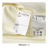 【WEB限定/DRC/お肌に嬉しい綿100％】アソートグラフィック長袖Tシャツ | BRANSHES | 詳細画像7 