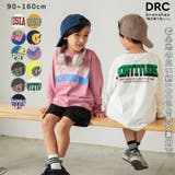 【WEB限定/DRC/お肌に嬉しい綿100％】アソートグラフィック長袖Tシャツ | BRANSHES | 詳細画像1 