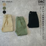 【WEB限定/DRC】スーパータックテーパードストレッチツイルパンツ | ブランシェス | 詳細画像1