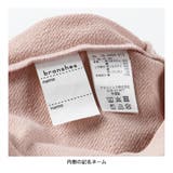 【DRC/やわらか薄手裏毛】アソートカラー衿トレーナー | ブランシェス | 詳細画像22