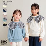 【DRC/やわらか薄手裏毛】アソートカラー衿トレーナー | ブランシェス | 詳細画像1
