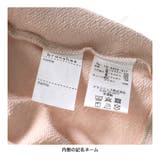 【WEB限定/DRC/やわらか薄手裏毛】チュールドッキングトレーナー | ブランシェス | 詳細画像17 