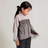 【WEB限定/DRC/やわらか薄手裏毛】チュールドッキングトレーナー | ブランシェス | 詳細画像23 