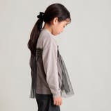 【WEB限定/DRC/やわらか薄手裏毛】チュールドッキングトレーナー | ブランシェス | 詳細画像25 