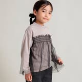 グレージュ | 【WEB限定/DRC/やわらか薄手裏毛】チュールドッキングトレーナー | ブランシェス