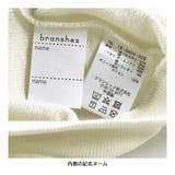 【WEB限定 DRC やわらか薄手裏毛】チュールフリル付トレーナー | ブランシェス | 詳細画像14 