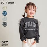 【WEB限定 DRC やわらか薄手裏毛】チュールフリル付トレーナー | ブランシェス | 詳細画像1 