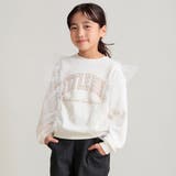 【WEB限定 DRC やわらか薄手裏毛】チュールフリル付トレーナー | ブランシェス | 詳細画像3 