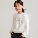 【WEB限定 DRC やわらか薄手裏毛】チュールフリル付トレーナー | ブランシェス | 詳細画像5 