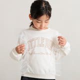 アイボリー | 【WEB限定 DRC やわらか薄手裏毛】チュールフリル付トレーナー | ブランシェス