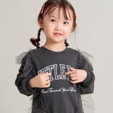 チャコールグレー | 【WEB限定 DRC やわらか薄手裏毛】チュールフリル付トレーナー | ブランシェス