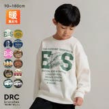 アソートグラフィック トレーナー キッズ | ブランシェス | 詳細画像1