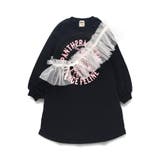 グラフィック長袖Tシャツワンピース+チュールマルチフリルセット | ブランシェス | 詳細画像19