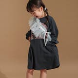 ロゴ1-チャコールグレー | グラフィック長袖Tシャツワンピース+チュールマルチフリルセット | ブランシェス