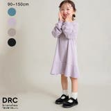 【WEB限定 DRC やわらか薄手 | ブランシェス | 詳細画像1 