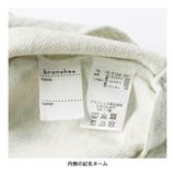 【DRC/やわらか薄手裏毛】アソートグラフィックトレーナー 春 トップス | ブランシェス | 詳細画像31