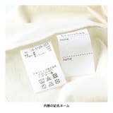 【DRC/お肌に嬉しい綿100%】アソートグラフィック長袖Tシャツ | ブランシェス | 詳細画像8