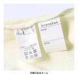 アソートロゴ長袖Tシャツ 春 トップス | ブランシェス | 詳細画像11