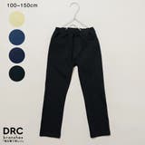 【DRC/WEB限定】カットストレッチロングパンツ | ブランシェス | 詳細画像1 