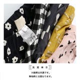 【WEB限定/DRC】カットソーロングパンツ | ブランシェス | 詳細画像21