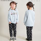 【WEB限定/DRC】カットソーロングパンツ | ブランシェス | 詳細画像4