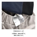 【WEB限定/DRC】カットソーロングパンツ | ブランシェス | 詳細画像15