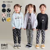 【WEB限定/DRC】カットソーロングパンツ | ブランシェス | 詳細画像2