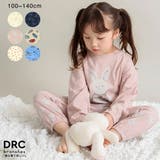 【WEB限定/DRC/お肌に嬉しい綿100％】アソート長袖パジャマ | ブランシェス | 詳細画像1 