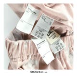 【WEB限定/DRC/お肌に嬉しい綿100％】アソート長袖パジャマ | ブランシェス | 詳細画像24 